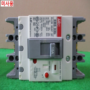 북43598/미사용누전차단기/EBS 33b/15A/LS